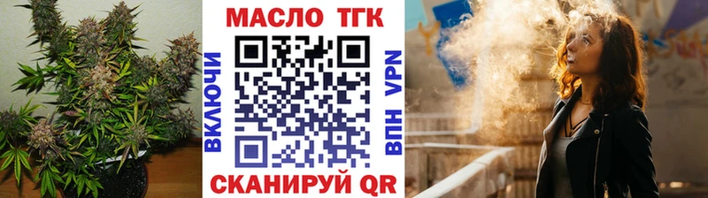 Дистиллят ТГК вейп с тгк  Сусуман 